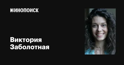 Шик и стиль: Виктория Заболотная в глянцевых фотопортретах