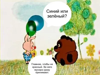 Патачок надувает шарик - Винни Пух - YouTube