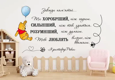 Как победить манипуляцию жалостью: Принцип Винни Пуха. | Юлия Мурашева |  Дзен