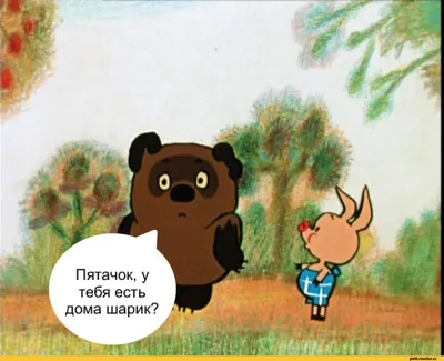 Термонаклейка Винни-Пух на воздушном шарике из мультфильма \"Новые  приключения Винни-Пуха\", термоперенос на ткань - купить апплик