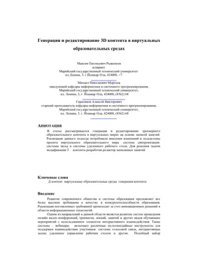 На синем фоне виртуальные деньги и криптовалюта - обои на рабочий стол