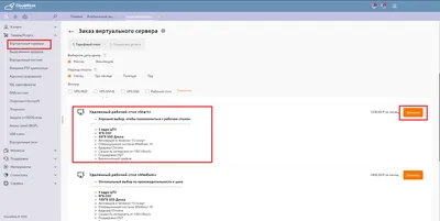 Виртуальные рабочие столы в Windows 10