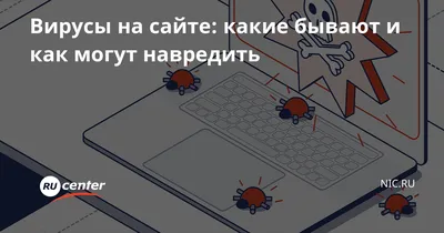 Картинки на тему #вирус - в Шедевруме