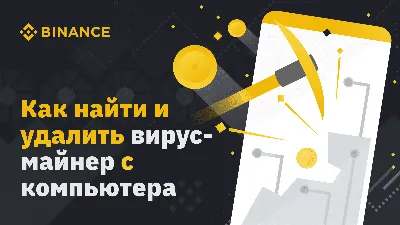 Как защититься от коронавируса 2019-NCOV - Новости - Администрация  Усть-Балейского муниципального образования - Органы местного самоуправления  и учреждения - Усть-Балейское муниципальное образование