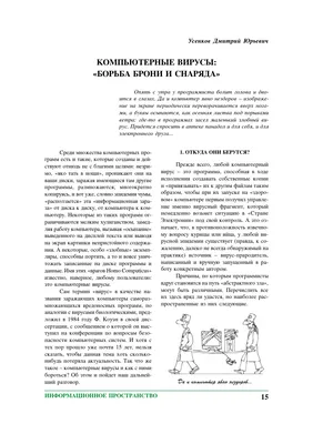 КОРОНАВИРУС. Что нужно знать? » Тверской педагогический колледж