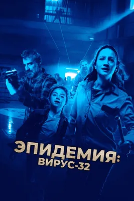 Дезинфекция смартфона: чем и как обрабатывать телефон от коронавируса |  Блог Касперского