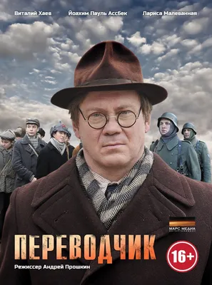 Уникальное изображение Виталия Хаева в HD качестве