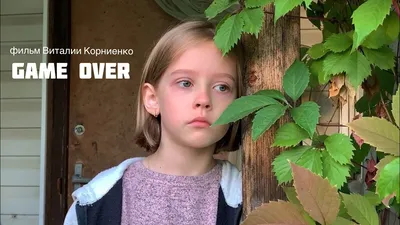 Фотография Виталия Корниенко в 4K: потрясающее изображение на высоком разрешении