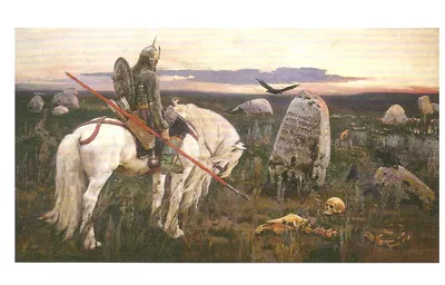 Витязь на распутье
