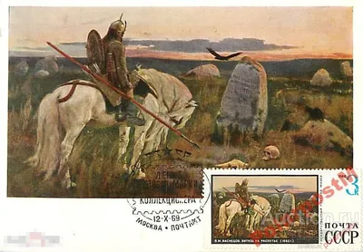 Витязь на распутье | OSveyre | Flickr