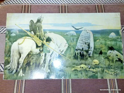 Шкатулка «Витязь на распутье». СССР, Палех, мастер Н.Д. Турин. 1963. ... |  Аукционы | Аукционный дом «Литфонд»