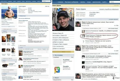 Вк картинки на стену фотографии