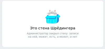 Ответы Mail.ru: ВК. как сделать что бы при добавление фото на стене, фото  не отображались в фотографиях?