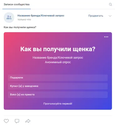 Ломай меня полностью в ВК - ЯПлакалъ