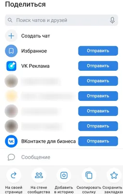 10 лет ВКонтакте: как форум студентов стал главной соцсетью страны