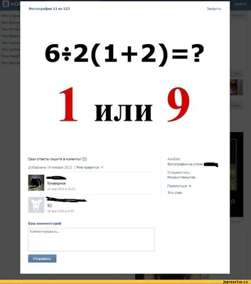 Запись со стены Изучаем историю искусств о... Новые сообщения -I Шооо Ты до  хочешь скпзать Шо / приколы вконтакте (ВКонтакте, ВК) :: тип смешно ::  интернет :: чат :: поговорили :: личное /