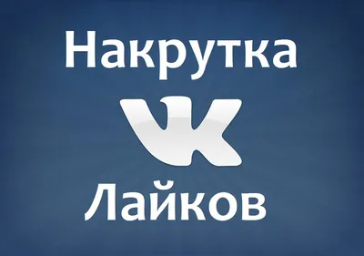 Репост в ВК постов, историй, клипов и других файлов