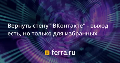Как получить массу лайков в ВК быстро и надёжно — Вечерний Гродно