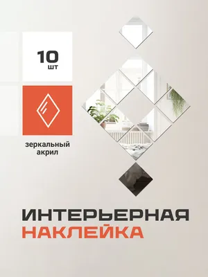 РОСПИСЬ СТЕНЫ В ОФИСЕ «ВКОНТАКТЕ»