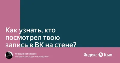 Как поставить сердечко в контакте в статусе? - Байон