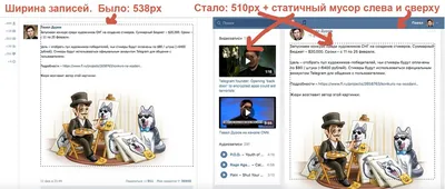 Слова на стене - 66 фото