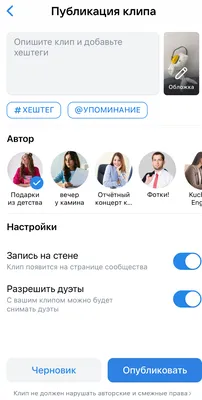 В Вконтакте стену заменили на микроблоги (29 картинок) » Триникси