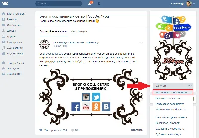 Стена VK: обзор - полный гайд по стене «ВКонтакте | Блог Perfluence
