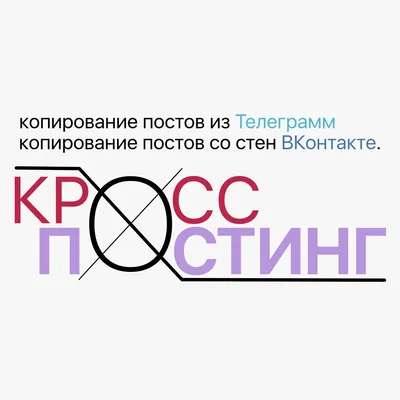 Стена группы Вконтакте