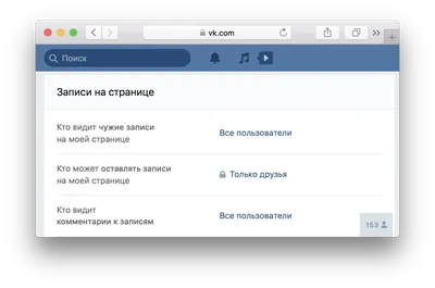 Почему Павла Дурова просили вернуть стену? Вспоминаем главный мем в истории  «ВКонтакте» — Палач | Гаджеты, скидки и медиа