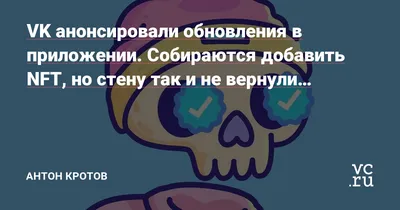 Смайлы и няшные картинки на стену в вк! - online presentation