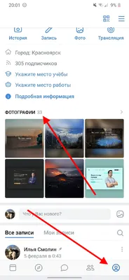 Купить постер (плакат) Motivation — Забей на Вконтакте на стену