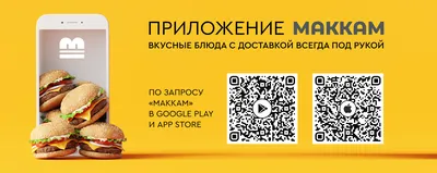 Вкусные фотографии с помощью HUAWEI nova Y90 - Exclusive