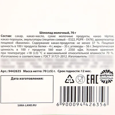 Различная вкусная еда от службы доставки и мобильного телефона на  деревянном фоне :: Стоковая фотография :: Pixel-Shot Studio