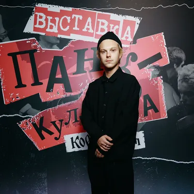 Фотография, которая раскрывает талант Влада Коноплёва