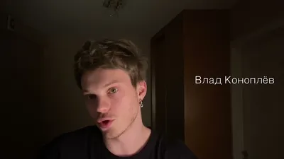 Фотографии Влада Коноплёва для рабочего стола