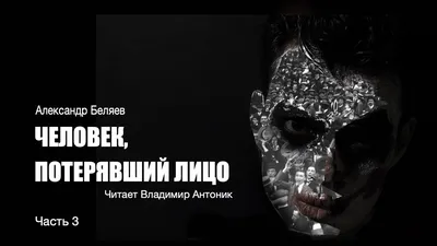 Фото Владимира Антоника: воплощение идеального актера