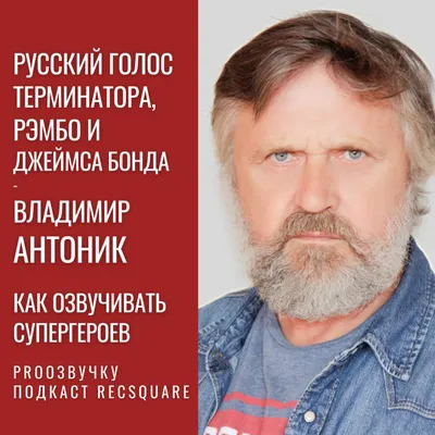 Удивительное фото Владимира Антоника: искусство в движении