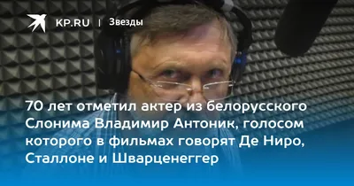 Стремительное фото Владимира Антоника: сценическая динамика в кадре