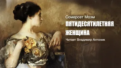 Арт Владимира Антоника - выразительные изображения актера