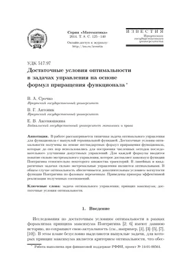 JPG фото Владимира Антоника - популярный формат для быстрого просмотра