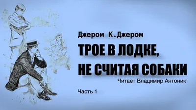 Фон с Владимиром Антоником: рисунок элегантности и утонченности