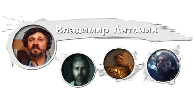 Full HD изображение Владимира Антоника: подробности, которые важны