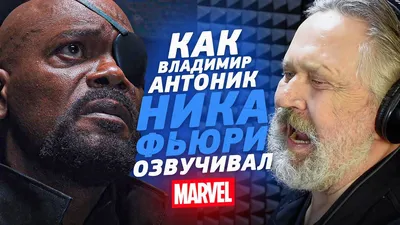 Владимир Антоник в хорошем качестве: насладитесь его обаянием