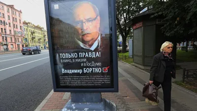 GIF фотки Владимир Бортко: анимированные снимки актера
