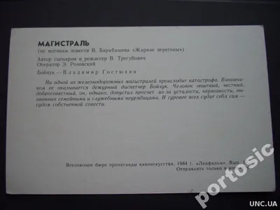Фотографии Владимира Гостюхина в 4K разрешении