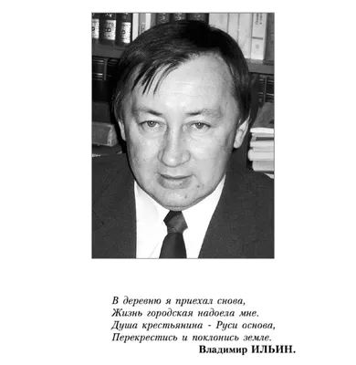 Возможно, лучший актер своего поколения: Владимир Ильин в фотоальбоме