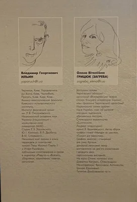 История успеха: Владимир Ильин на фото