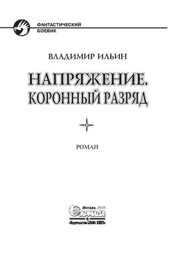 Прекрасные моменты: Владимир Ильин в объективе фотокамеры