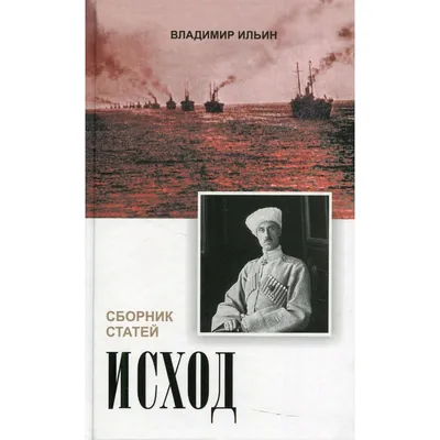Всемирно известный актер: Владимир Ильин на фото