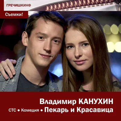 Загадочная красота: Фотопортрет Владимира Канухина